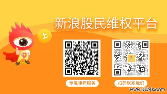 盈股网配资 补充协议未及时披露皇氏集团拟被罚400万