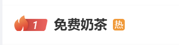 佰亿配资 疯狂星期六 外卖大战又升级！