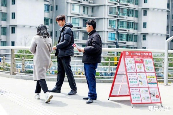 中金财富 魔幻二手房：割肉百万无人问，中介套路逼疯业主